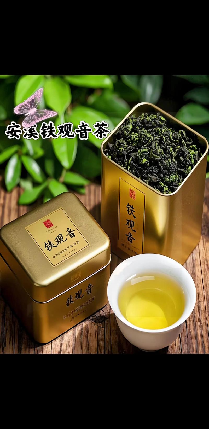 重庆茶叶